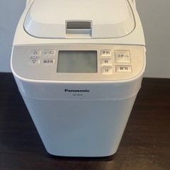  ホームベーカリーPanasonic 