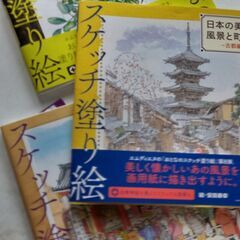 大人のぬり絵・やさしいぬり絵・スケッチ塗り絵等7点の画像