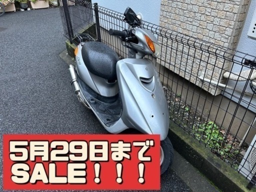 YAMAHA JOG 50cc