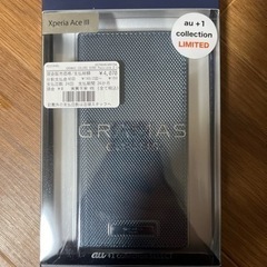 【極美品】お値下げ‼︎XperiaAceⅢ 検査で一回起動のみケースフィルム付きの画像