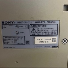 録画機能付きテレビ！の画像