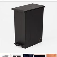 KEYUCA　ケユカ　arrots ゴミ箱　27L 黒　新品未使用品
