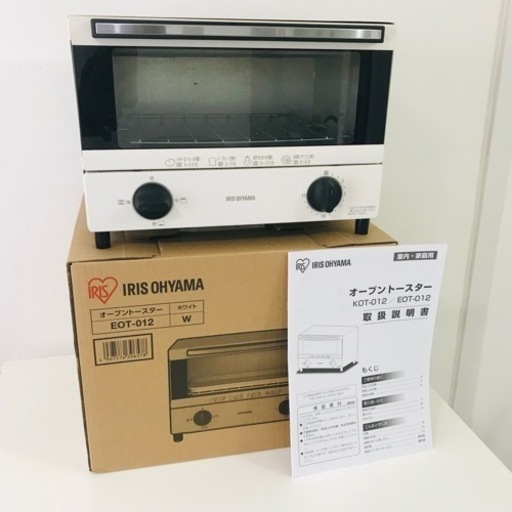 29日夜まで！ハイパワー最大1000W オーブントースター