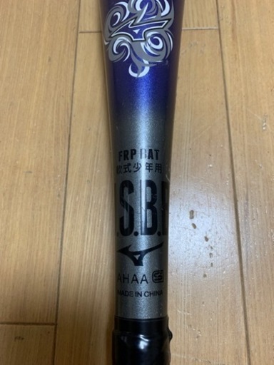 ビヨンドEV 74cm 軟式　少年野球