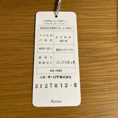 [値下げ] 折りたたみ傘　新品2本の画像