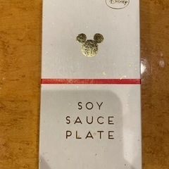 ディズニー 醤油皿の画像
