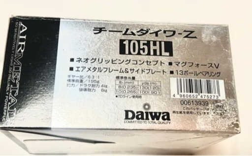 【美品・貴重品】 ダイワ TD-Z 105HL