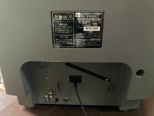 東芝 DVD VHS 内臓テレビ ビデオ 一体型 21VD17ブラウン管 (TK