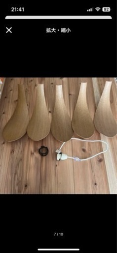 ペンダントランプ