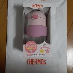 サーモス　　ベビーストローマグ