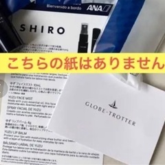 ANA国際線ビジネスクラストラベルキットポーチ♪の画像