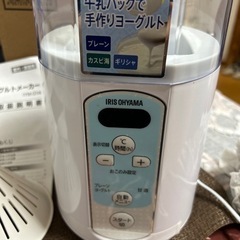 ヨーグルトメーカーの画像