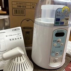 ヨーグルトメーカーの画像