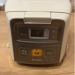 炊飯器あげます