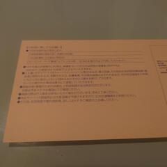 ラクーア 割引券の画像