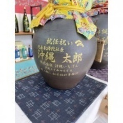 お祝い事のプレゼント制作・販売 （ボトル彫刻）
