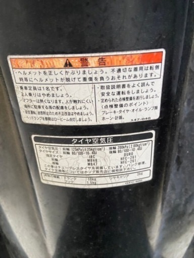 ホンダ　TODAY 原付バイク