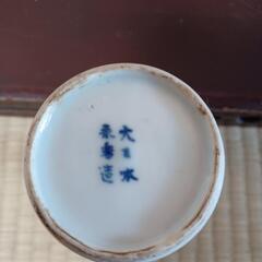 《中古品》かなり昔の徳利の画像
