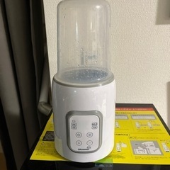 ミルクウォーマー