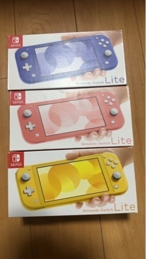 ニンテンドースイッチライト！