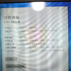 【サクサク動く♪ハイスペpc♪】スタイリッシュ　メタリックボディ　薄型　軽量　Windows10 core i5 SSD256GB 無線LAN　Wi-Fi　バッテリー稼働ok　ウェブカメラ搭載　セットアップ済み　すぐに使える　ノートPC　パソコン　オフィス　Office　中古　パソコンの画像