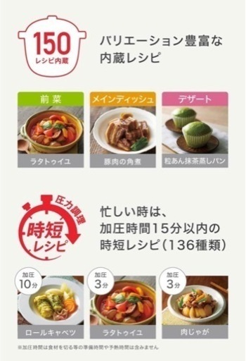 I320 ? 未使用品♪ T-fal Cook4me Express CY8511JP ⭐