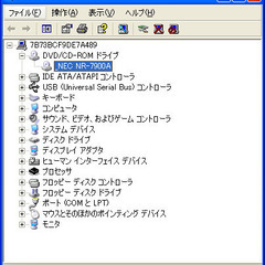 内蔵光学ドライブ NEC NR-7900A（CD-RW）【動作品】の画像
