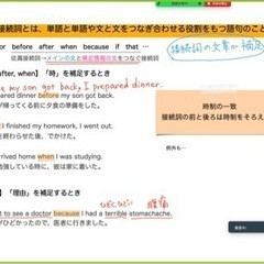 【英語】小中学生のためのオンラインレッスンの画像