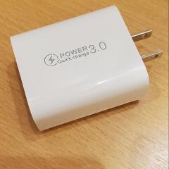 充電器 購入価格3000円