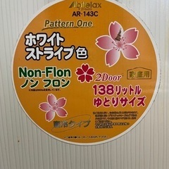 お譲り先決まりました！の画像