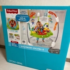 ジャンパルーお譲りします！箱付きです！