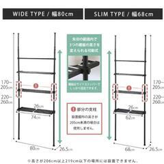 （取引中）つっぱり　ラック　幅80センチ　ホワイトの画像