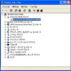 内蔵光学ドライブ Hitachi-LG GCR-8483B（CD-ROM）【動作品】の画像