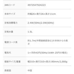 今月処分‼️ピュアクリスタルセラミックス 猫用自動給水器の画像