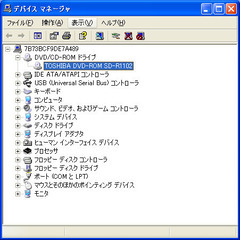 内蔵光学ドライブ TOSHIBA SD-R1102（DVD-ROM／CD-RW）【動作品】の画像