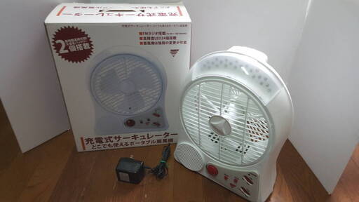 充電式サーキュレーター (LEDライト・FMラジオ搭載) circ-001 動作確認済み (充電は未確認）