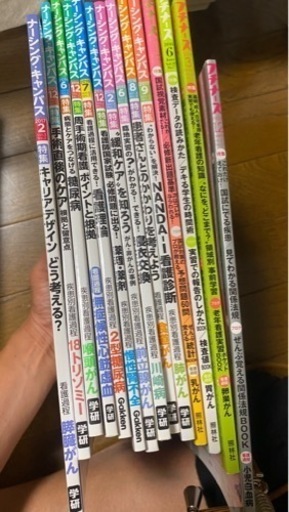 1冊300円から譲ります　医学書員等看護師　専門書専門雑誌