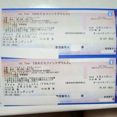 【受渡し決まりました】1st Tour『おれたちファンクザウルス...