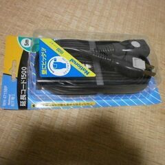 5m延長コード（新古品）他/北区より