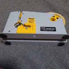 【終了】高儀 イージーカットバッグシーラー9mm幅