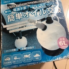 オイル交換 抜き出しの画像