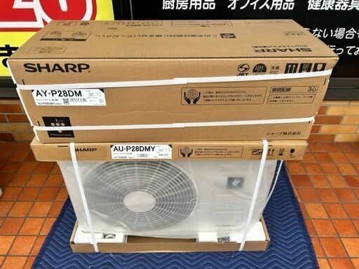 未使用　未開封品　SHARP　ルームエアコン AY-P28DM ■10畳程度■単相100V①