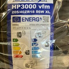 新品タイヤ1本　引き取りに来ていただける方