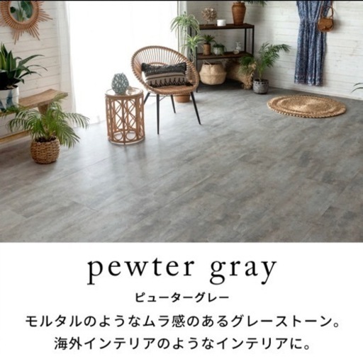 お洒落なフロアタイル✨