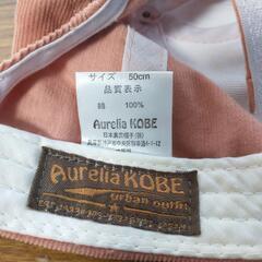 50cm　キャップの画像