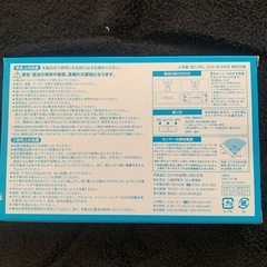 富士山型　LEDランタン　人感センサー　BE-PAL キャンプ　アウトドア　災害の画像