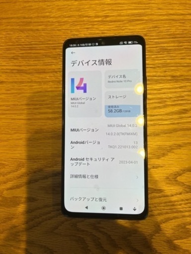 simフリースマートフォン