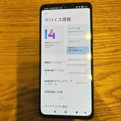 simフリースマートフォンの画像