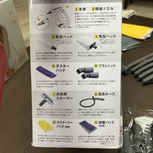 シャーク　スチームポータブル