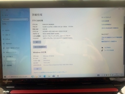 販売 東芝ダイナブックt554 東芝】T554 高性能i7 新品SSD512GB 8GB 黒